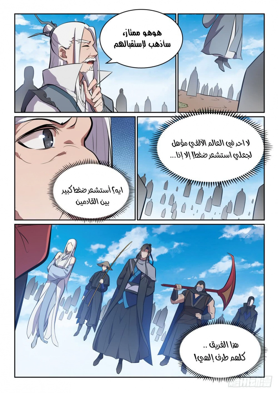 image of episode